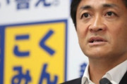 【静岡補選】国民民主「共産と組まなかったのが勝因だ」