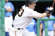 【速報】巨人･松田宣浩、引退！
