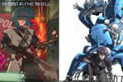 【正論】アニメ監督・押井守「実写映画やアニメ版などで『原作通りでよかった』なんて感想は原作の成功体験を追体験したいだけ」「原作通り作っただけで『この監督は原作に忠実でいい』と世間に評価されるのはおかしい」