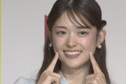 今年3月に長女出産【 松村沙友理 】子ども服に〝10万爆買い〟　去年から「NISAやってます」と告白〝実はマイナスになってた〟
