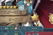 【FEH】誰か葉っぱのいいところアピールしてフェーパスに俺を誘導してくれ