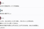 曜ちゃん、誕生日おめでとう！にこちゃんをはじめみんなからお祝いコメントを貰ったよ！【ラブライブ！サンシャイン】