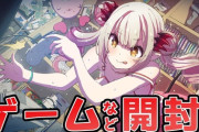 【VTuber】10年後には周防パトラゲーム博物館ができてそう『おお、ワルキューレの伝説PCエンジン版』『SSの18禁の奴は完全に＊＊ゲーなんよなぁ』
