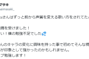 Creepy NutsのDJ松永、自身に関する音楽番組の発言に「事実と異なる…やめて～」指摘　出演者が謝罪「勉強不足でした」