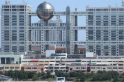 フジテレビさん「暴力団組員さん！あなたを警察に通報したのは隣の人です」と全国放送した結果→！