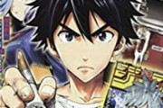 【悲報】ジャンプ新連載さん、「シュタゲに似ている？」と指摘されてしまう
