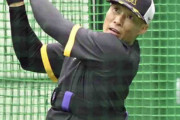 阪神・糸井　ぎっくり腰もう大丈夫　「“がっかり腰”にがっかり」も「ここまで回復」