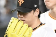 巨人高梨「近本に『ごめんね』って伝えて」阪神糸原「分かった。伝えておくね」
