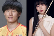 【文春】キムタク長女・Cocomiがバレー天才リべロ・小川智大と3泊4日フルセット愛《スクープ撮》キムタクも「ちょ、待てよ」!?