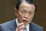 麻生太郎とかいう失言マシーンについて知ってる1000のこと