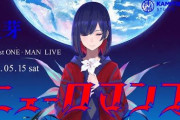 理芽ちゃんの1stワンマンライブ！『写真集とアルバム！？』