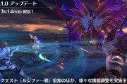 【グラブルリリンク】ルシファー実装などのVer.1.1アプデが3月14日実装で詳細は10周年生放送で発表、リリンク勢にも生放送を見てもらいたいのかな