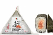 【賛否？】セブンイレブン、おにぎりの消費期限を2倍に延ばす方針へ！廃棄が5割減る見込みに