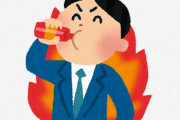 X民さん『残業中レッドブル飲んだら…』