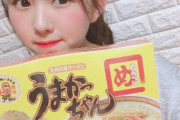 りーぬ「うまかっちゃんめんべい！！  博多に来た際はぜひ、お土産に」