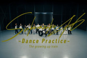 【動画】櫻坂46 『The growing up train -Dance Practice-』