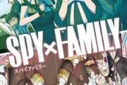 【動画】「スパイファミリー」アニメ2期、OP主題歌がAdoに決定！！本予告映像も公開！！