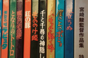 【衝撃】キングヌー・井口理は宮崎駿監督ファン？