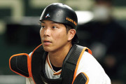 【悲報】巨人大城卓三さん、いくらなんでも失点が多すぎる