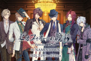 「ピオフィオーレの晩鐘」×「ナンジャタウン」コラボイベント開催決定！作中に登場するカジノをイメージにしたミニゲームを展開