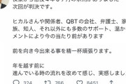 【悲報】4630万円さん、クリスマスでウキウキだった翌日懲役4年6ヶ月の現実を叩き付けられる