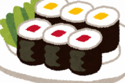 私が悪い？スーパーの惣菜部の話なんだが、「5本巻き寿司を作ってくれ」と言われたのでその通りにしたら