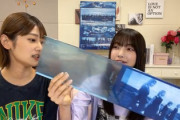 【櫻坂46】仕掛けが凄い！1stアルバム、実物がこちら！【As you know？】