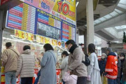 【画像あり】日本人さん、宝くじを買うために6時間も並んでしまう…