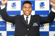日ハムドラフト2位のエドポロ・ケインの身体能力、ガチでヤバい……