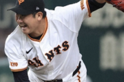 巨人・菅野が今オフにメジャー挑戦か　ESPNが報じる
