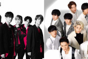 【音楽】発売3日でミリオン突破!?…SixTONES vs SnowMan、CD爆売れの“からくり”に批判殺到！