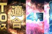 平和 LT3.0プラスが適合！！4月に情報解禁とのこと