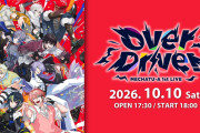 【悲報】にじさんじVtuberの1stライブ、「三菱UF銀行」協賛でなぜか炎上ｗｗ