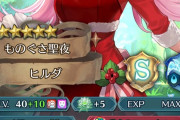 【FEH】色々盛った+戦禍ボーナスヒルダちゃん一見強そうなんだけど