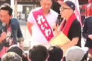【動画】 ぜんじろう「麻生と安倍と森が乗った飛行機が墜落しました。助かったのは誰でしょう？」 ⇒ 「日本国民」 ← ギャハハハハ！