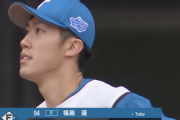 日ハム福島蓮、スタミナに課題か  6回途中73球3失点で降板