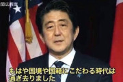 山上徹也被告「巨悪あり。法これを裁けず。世の捨て石となるための覚悟と信念のためにこれを記す」