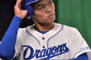 中日・根尾に「吉報」届いた　3年目で初の「開幕レフト」決定的