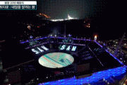 【映像多数】韓国人「2018平昌冬季オリンピックの閉会式の様子をもう一度ご覧ください」　韓国の反応　