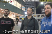 『24時間テレビ』、疑問を感じて番組テーマを変更「愛は地球を救う」→「愛は地球を救うのか？」