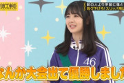 【乃木坂46】筒井あやめ 本気の靴飛ばし見てみたい.gif ×最後ちゃんと飛鳥.gif