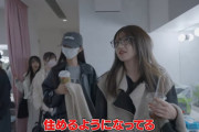 【朗報】新・AKB48劇場、楽屋に洗濯機が設置される！ 今後はメンバーのパンテ○ーがロビーで干される模様 🧺