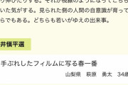 【画像】9歳児、とてつもなく渋い俳句を詠んでしまうｗｗｗｗｗｗｗｗｗｗｗ