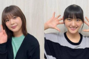尾関梨香、櫻坂46卒業発表を経て現在の心境を語る！山﨑天とお届けする「さくみみ」第161回が好評配信中