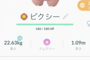 【ポケモンGO】ハイパーリーグ、XL解放ムキムキ祭りに･･･XL飴集めるの辛すぎ･･･
