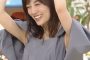 山下美月ちゃん、シャツの隙間から生々しいワキを見せてしまうwwwwwww