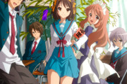 若者「涼宮ハルヒって、何がすごかったのですか？」 ←答えられる？