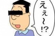 【悲報】少女(13)をレ×プした男が自身を女だと主張し女性刑務所へ移送されるｗｗｗｗ