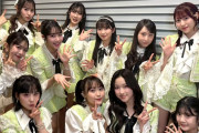 【緊急】最新のJuice=Juice有澤一華ちゃんがただの美少女ｗｗｗ