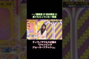 田村真佑でテストしていた一発芸を、スタジオでも披露する一ノ瀬美空｜乃木坂46 #shorts
